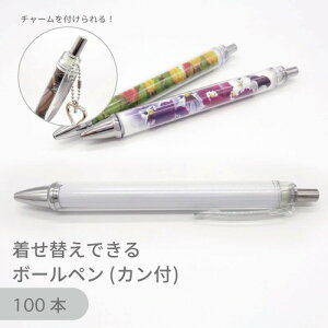 y100{ZbgzJt^Cv ւ{[y PEN-BR NA S140mm 100{ Pi fR CN IWi ObY Zt  Cxg mxeB