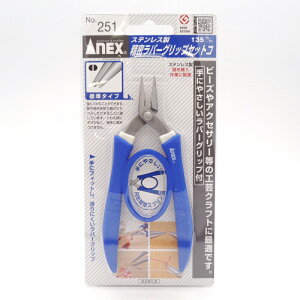 XeX  o[Obv bgR (W^Cv) No.251 135mm 1 C[ C[A[g C[Ntg A[eBXeBbNC[ Ehm[Y nhCh | ANZ