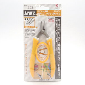 XeX  o[Obv bgR (ۃ^Cv) No.253 135mm 1 C[ C[A[g C[Ntg A[eBXeBbNC[ Ehm[Y nhCh | ANZ