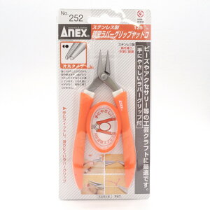 XeX  o[Obv bgR (Њۃ^Cv) No.252 135mm 1 C[ C[A[g C[Ntg A[eBXeBbNC[ Ehm[Y nhCh | ANZ