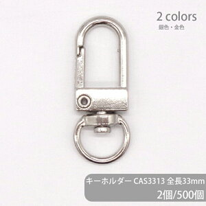 L[z_[ CAS3313 S33mm 2 500 tbN o[iXJ iXJ L[z_[   ~jTCY i ϋv ϋv L  e 