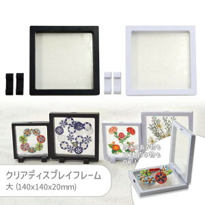 MIYUKI NAfBXvCt[  H7636 140x140x20mm 1Zbg ANZT[ lC  ObY RNV ʃobW ANX^ [ ^ h~ nhCh | }VF t