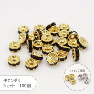 f 080O WFbg 5`6mm 100 J[ f ^ r[Y Xy[T[ ANZT[ p[c  Ɩp nhCh |