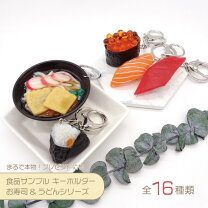 楽天市場】サーモン フィギュアの通販