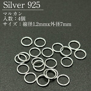 �V���o�[925 �ۃJ�� SVMKN 1.2x7mm 4��