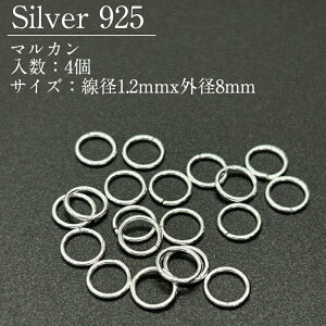 �V���o�[925 �ۃJ�� SVMKN 1.2x8mm 4��