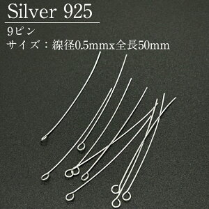 �V���o�[925 9�s�� SV9PN 0.5x50mm 4�{
