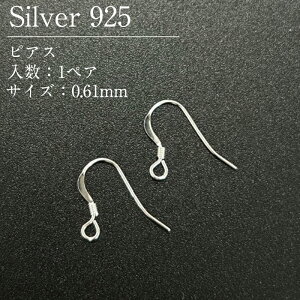 �V���o�[925 �s�A�X �t�B�b�V���t�b�N SVPIE-01 0.61mm 1�y�A