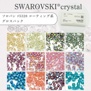 �y�O���X�p�b�N�z�X�����t�X�L�[ SWAROVSKI �\���o�� �R�[�e�B���O�n #5328 �Ɩ��p �n���h���C�h �p�[�c �A�N�Z�T���[ �K���X�r�[�Y �r�[�Y�p�[�c �`�F�R�r�[�Y �r�[�Y �����f�� �\���o�� �\��