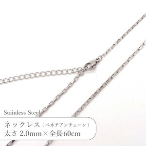 XeX lbNX O {bNX `F[ JTSC-38 SS038-24 2mm S60cm 1{