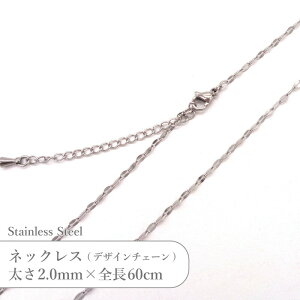 �X�e�����X �l�b�N���X �f�U�C�� �`�F�[�� JTSC-9 SS009-24 ������2mm �S��60cm 1�{