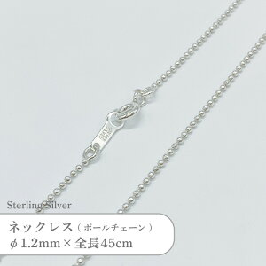 Vo[925 lbNX {[`F[ SVBC1245 1.2mm S45cm 1{