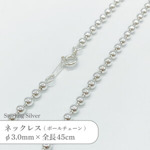 Vo[925 lbNX {[`F[ SVBC3045 3.0mm S45cm 1{