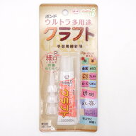 ウルトラ多用途 クラフト 手芸用接着材 10ml入 コニシ 多用途 ボンド 接着剤 グルー のり 布 皮 金属 ガ…
