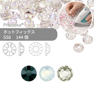 �v���V�I�T PRECIOSA �z�b�g�t�B�b�N�X MAXIMA VIVA ���m�g�[���n SS8 144�� ���� �n���h���C�h �p�[�c �A�N�Z�T���[ �r�W���[ �f�R�p�[�c ���C���X�g�[�� �z�b�g�r�W���[ HOTFIx HF �M���� �z�ڒ��p �t