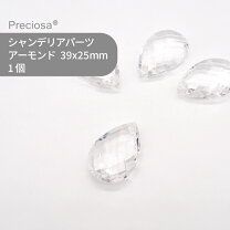 楽天市場】シャンデリア パーツ クリスタル ガラスの通販