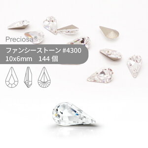 �y�O���X�p�b�N�z�v���V�I�T PRECIOSA �t�@���V�[�X�g�[�� 4300 �N���X�^�� 10x6mm 144�� �Ɩ��p �n���h���C�h �p�[�c �A�N�Z�T���[ �r�W���[ �f�R�p�[�c �l�C�� �O���[�f�R V�J�b�g �X�g�[�� ����