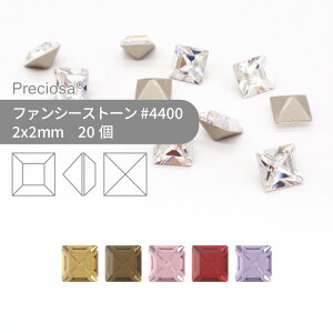vVIT PRECIOSA t@V[Xg[ 4400 gFn 2x2mm 20  nhCh p[c ANZT[ rW[ fRp[c lC O[fR VJbg Xg[ ߍ݌^