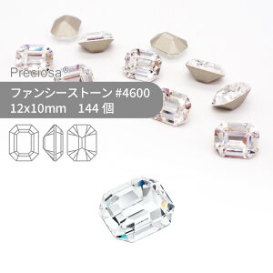 yOXpbNzvVIT PRECIOSA t@V[Xg[ 4600 NX^ 12x10mm 144 Ɩp nhCh p[c ANZT[ rW[ fRp[c lC O[fR VJbg Xg[ 
