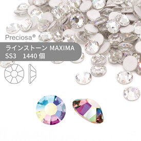 【グロスパック】プレシオサ PRECIOSA ラインストーン MAXIMA クリスタルオーロラ SS3 1440個 業務用 ハンドメイド パーツ アクセサリー ビジュー デコパーツ ネイル ネイルパーツ ジェルネイル レジン フラットバック FB