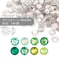 プレシオサ PRECIOSA ラインストーン MAXIMA グリーン系 SS16 144個 小袋 ハンドメイド パーツ アクセサ…