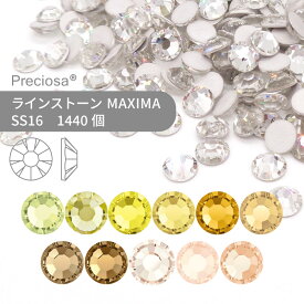 【グロスパック】プレシオサ ラインストーン MAXIMA イエロー系 SS16 1440個 業務用 ハンドメイド パーツ アクセサリー ビジュー デコパーツ ネイル ネイルパーツ ジェルネイル レジン フラットバック FB