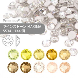 【グロスパック】プレシオサ ラインストーン MAXIMA イエロー系 SS34 144個 業務用 ハンドメイド パーツ アクセサリー ビジュー デコパーツ ネイル ネイルパーツ ジェルネイル レジン フラットバック FB