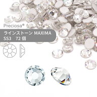 プレシオサ PRECIOSA ラインストーン MAXIMA クリスタル SS3 72個 小袋 ハンドメイド パーツ アクセサリ…