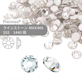 【グロスパック】プレシオサ PRECIOSA ラインストーン MAXIMA クリスタル SS5 1440個 業務用 ハンドメイド パーツ アクセサリー ビジュー デコパーツ ネイル ネイルパーツ ジェルネイル レジン フラットバック FB