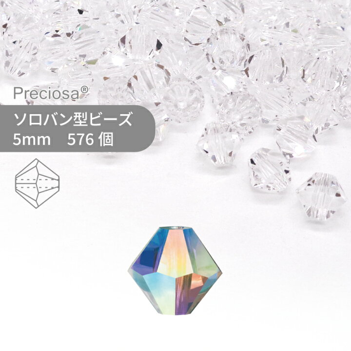 楽天市場】【グロスパック】プレシオサ ソロバン クリスタルオーロラ 