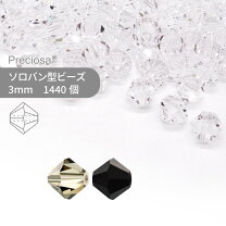 楽天市場】スワロフスキー 5328 ジェット 3mmの通販