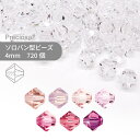 【グロスパック】プレシオサ PRECIOSA ソロバン ピンク系 4mm 720個 業務用 ハンドメイド パーツ アクセサリー ガラスビーズ ビーズパーツ チェコビーズ ビーズ ロンデル ソロバン ソロバン型