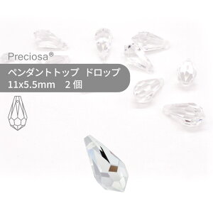 �v���V�I�T PRECIOSA�y���_���g�g�b�v �h���b�v �N���X�^�� 11X5.5mm 2�� �n���h���C�h �p�[�c �A�N�Z�T���[ �r�W���[ �f�R�p�[�c �`���[�� �h���b�v�y���_���g 1��