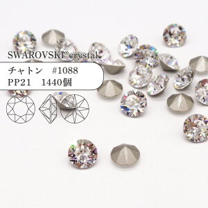 yOXpbNzXtXL[ `g #1088 PP21 NX^ 1440