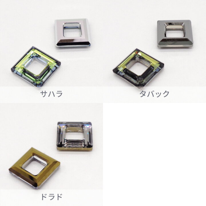 楽天市場】スワロフスキー スクエアリング 4439 14mm 爪付き(セルフ 