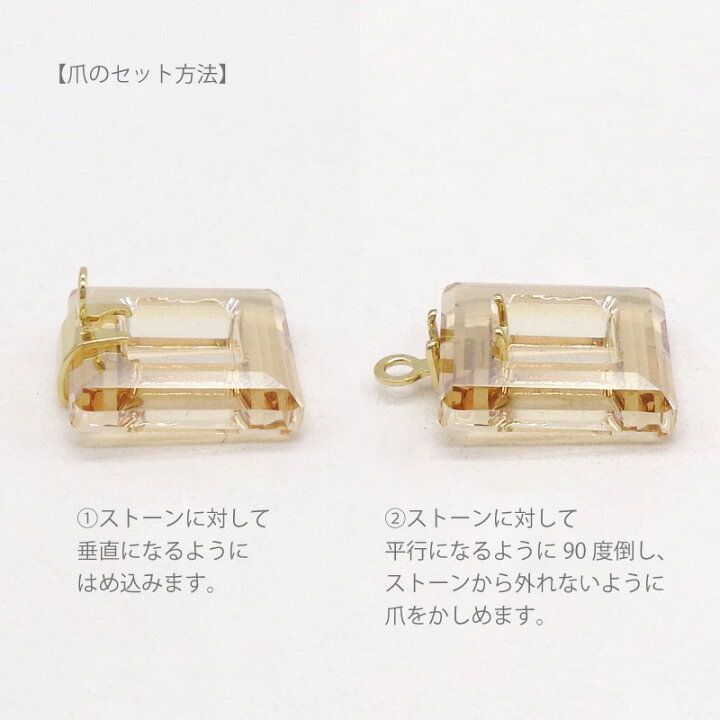 楽天市場】スワロフスキー スクエアリング 4439 14mm 爪付き(セルフ 