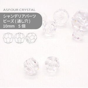 AXtH[ VfAp[c r[Y 10mm NX^ 5 nhCh p[c ANZT[ KXp[c XgX TLb`[ CeBOp[c r[Y `[ 