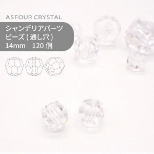 yV[g̔zAXtH[ VfAp[c r[Y 14mm NX^ 120 Ɩp nhCh p[c ANZT[ KXp[c XgX TLb`[ CeBOp[c r[Y 