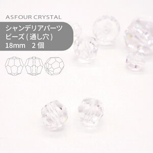 AXtH[ VfAp[c r[Y 18mm NX^ 2 nhCh p[c ANZT[ KXp[c XgX TLb`[ CeBOp[c r[Y `[ 