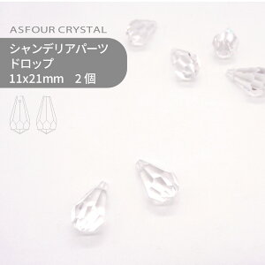 AXtH[ VfAp[c hbv 11x21mm NX^ 2   c nhCh p[c ANZT[ KXp[c XgX TLb`[ CeBOp[c r[Y `