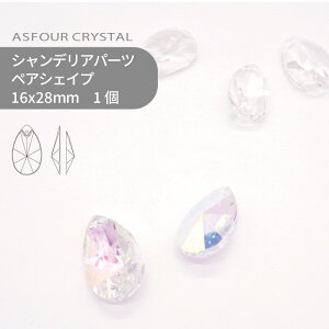 AXtH[ VfAp[c yAVFCv 16x28mm NX^I[ 1 hbv   c nhCh p[c ANZT[ KXp[c XgX TLb`[ CeB