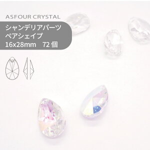 yV[g̔zAXtH[ VfAp[c yAVFCv 16x28mm NX^I[ 72 hbv   c Ɩp nhCh p[c ANZT[ KXp[c XgX T