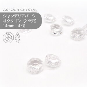 AXtH[ VfAp[c IN^S 2c 14mm NX^ 4 nhCh p[c ANZT[ KXp[c XgX TLb`[ CeBOp[c r[Y `[ 