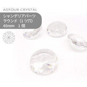 AXtH[ VfAp[c Eh 1c 40mm NX^ 1 nhCh p[c ANZT[ KXp[c XgX TLb`[ CeBOp[c r[Y `[ 