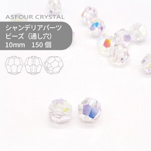 yV[g̔zAXtH[ VfAp[c r[Y 10mm NX^I[ 150 1V[g Ɩp nhCh p[c ANZT[ KXp[c XgX TLb`[ CeB