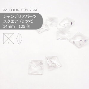 AXtH[ VfAp[c XNGA 2c 14mm NX^ 125 nhCh p[c ANZT[ KXp[c XgX TLb`[ CeBOp[c r[Y `[ 