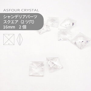 AXtH[ VfAp[c XNGA 2c 16mm NX^ 2 nhCh p[c ANZT[ KXp[c XgX TLb`[ CeBOp[c r[Y `[ 