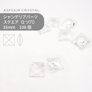 AXtH[ VfAp[c XNGA 2c 16mm NX^ 108 nhCh p[c ANZT[ KXp[c XgX TLb`[ CeBOp[c r[Y `[ 