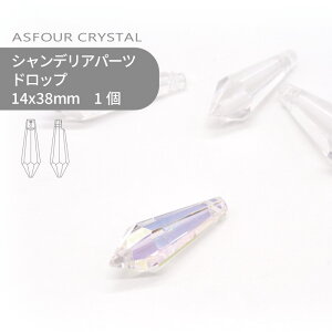 AXtH[ VfAp[c hbv NX^I[ 14x38mm 1 nhCh p[c ANZT[ KXp[c XgX TLb`[ CeBOp[c r[Y `[ 