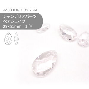 AXtH[ VfAp[c yAVFCv NX^ 29x51mm 1 nhCh p[c ANZT[ KXp[c XgX TLb`[ CeBOp[c r[Y `[ 